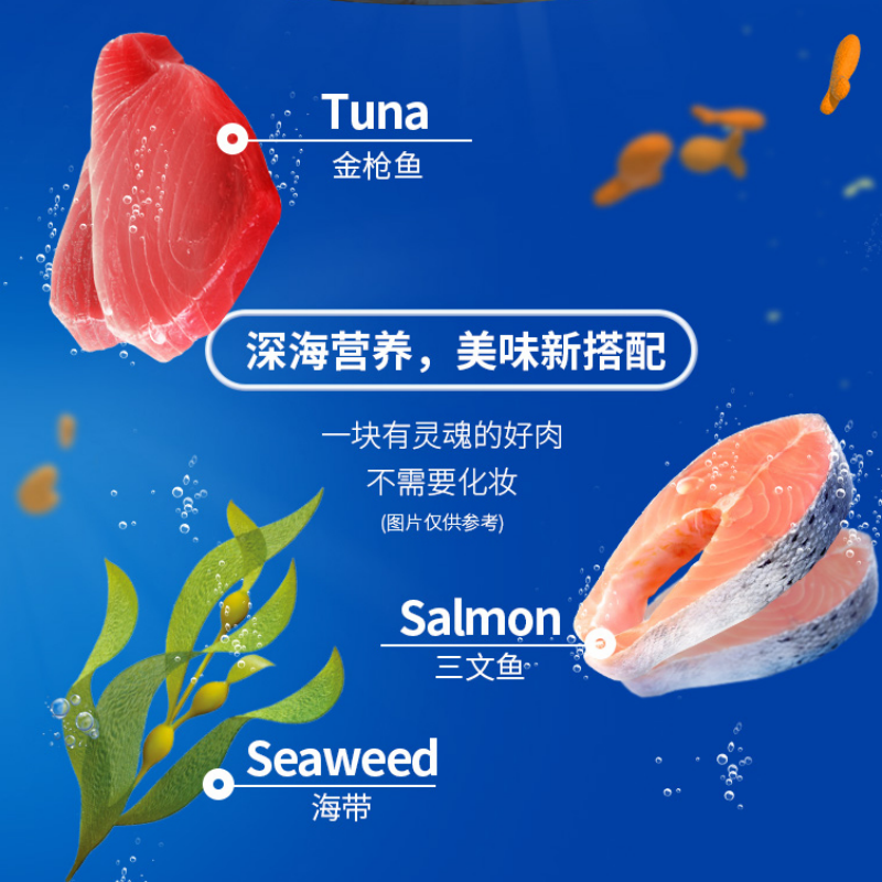 雀巢普瑞纳旗下 Friskies 喜跃 海鲜拾趣全价猫粮 1.3kg 天猫优惠券折后￥35包邮（￥45-10）