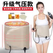 Xuccan far infrared heating belt Abdominal electric heating belt vibration slimming hot compress soluble fat belt sweat steaming belt