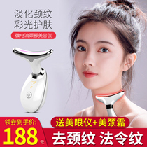 Neck instrument to decree the neck pattern artifact pull and tighten fade white neck care facial massager beauty instrument