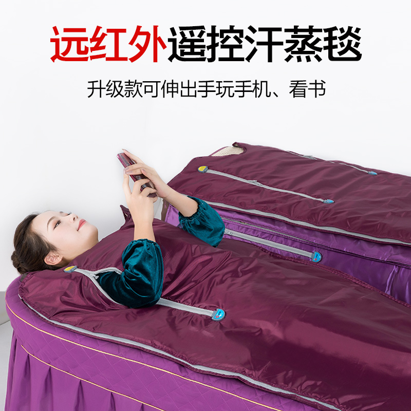 Xu Can Sea Buckthorn Blanket Perspiration Bag Home Moon Hair Sweaty Perspiration Perspiration Sweat Steam Acid Blanket Beauty Salon Special