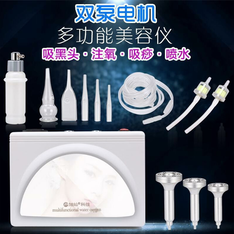 Xu Can Beauty Institute Home Suction Black Head Moisturizer Scraping Health Machine Spray Water Oxygen Facial Cleaning Injection Oxygen Meter