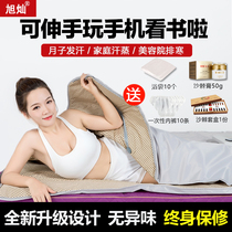Xuccan far infrared sweat steamed blanket household seabuckthorn acid blanket beauty salon special body dampness cold space blanket