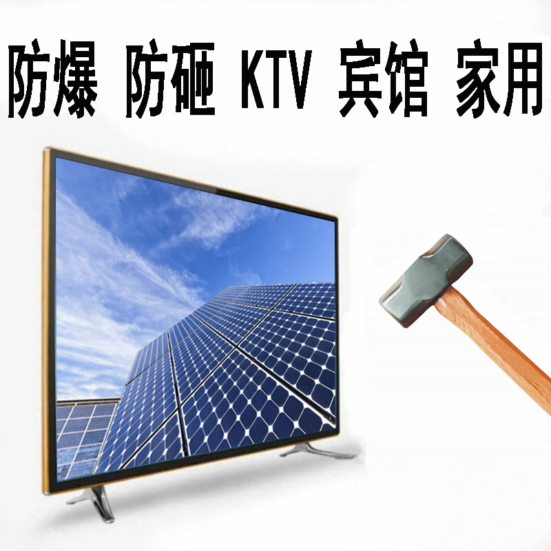 32-inch LCD TV special price 32-inch 42-inch 46-inch hotel hotel home intelligent network TV display