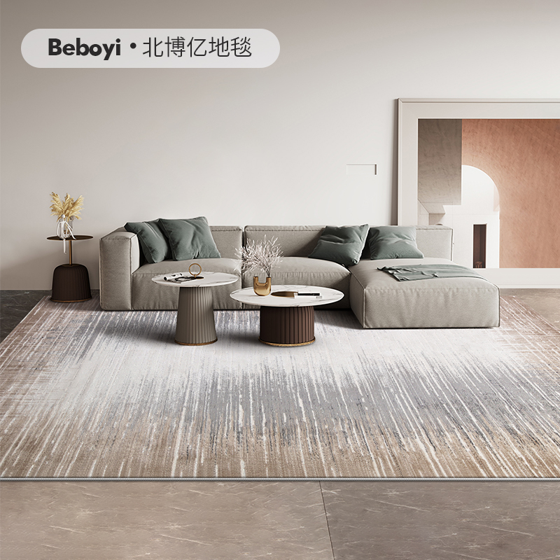 North Boyi Nordic ins Modern simple American light luxury Beige carpet Turkish imported living room bedroom carpet