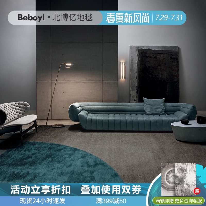 Beiboyi Modern simple Nordic solid color carpet Living room carpet ins wild light luxury bedroom bed side blanket