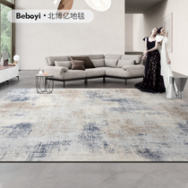 Turkey imported postmodern minimalist carpet Minimalist light luxury living room coffee table carpet Large area bedroom bedside carpet