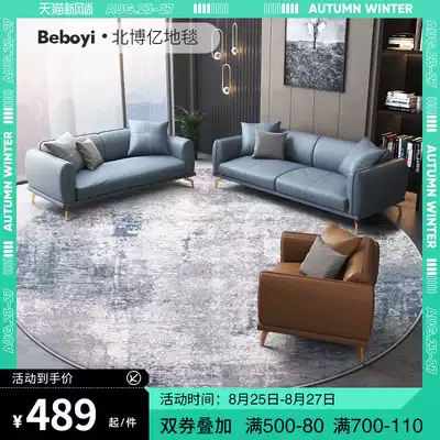 Round carpet American light luxury modern simple Nordic style computer table dressing table Blue gray bedroom bed side mat