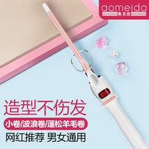 Electric volume Hair Stick Large Roll Theirate Sloth Automatic Wool Roll Small Roll Number Female Mini Liu Hai Bronzer Unhurt Hair