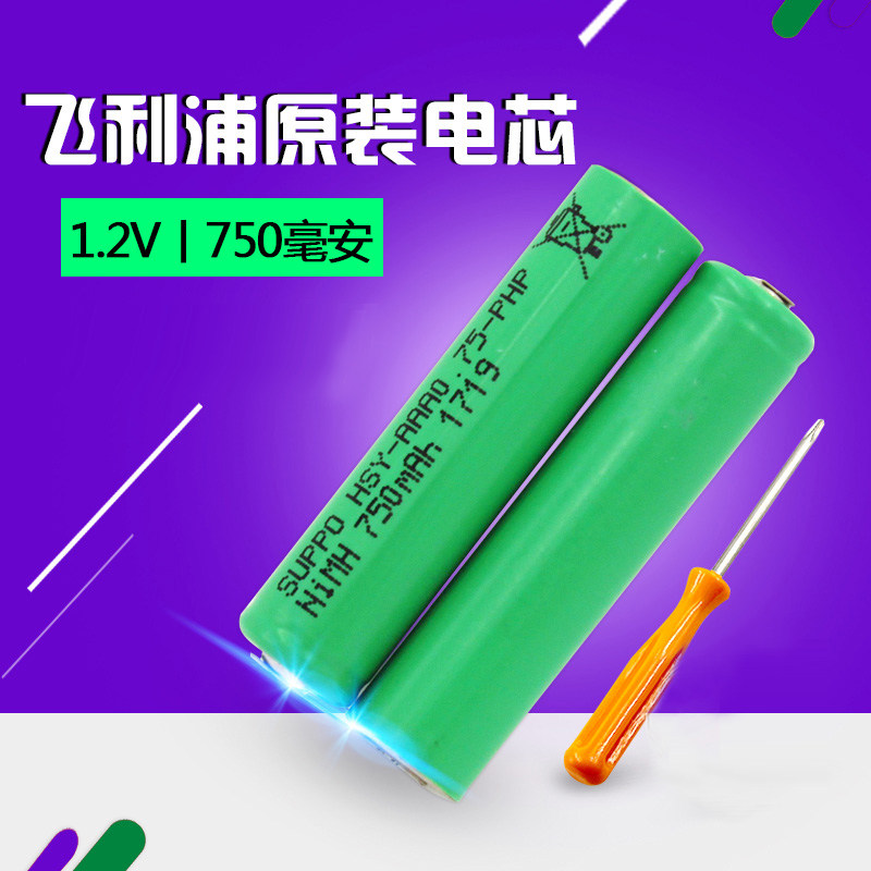 Adapt the razor S560 561 series5000 S5079 S5082S5091 charging battery