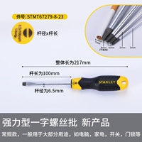 Одно слово 6,5x100 мм