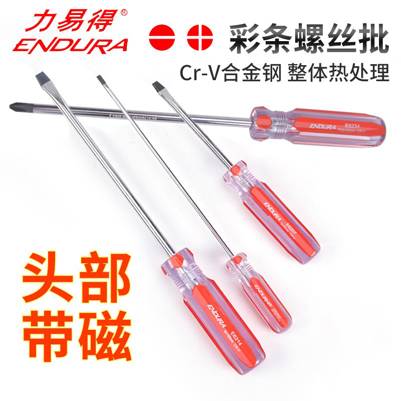 Li Easy to screw cross with magnetic screw batch batch of daily household electrical industry grade