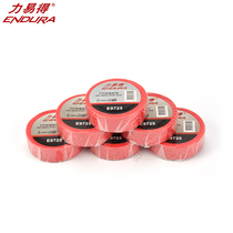 ENDURA VDE insulating tape E9725 electrical waterproof and high temperature resistant tape with pressure resistance 1000v