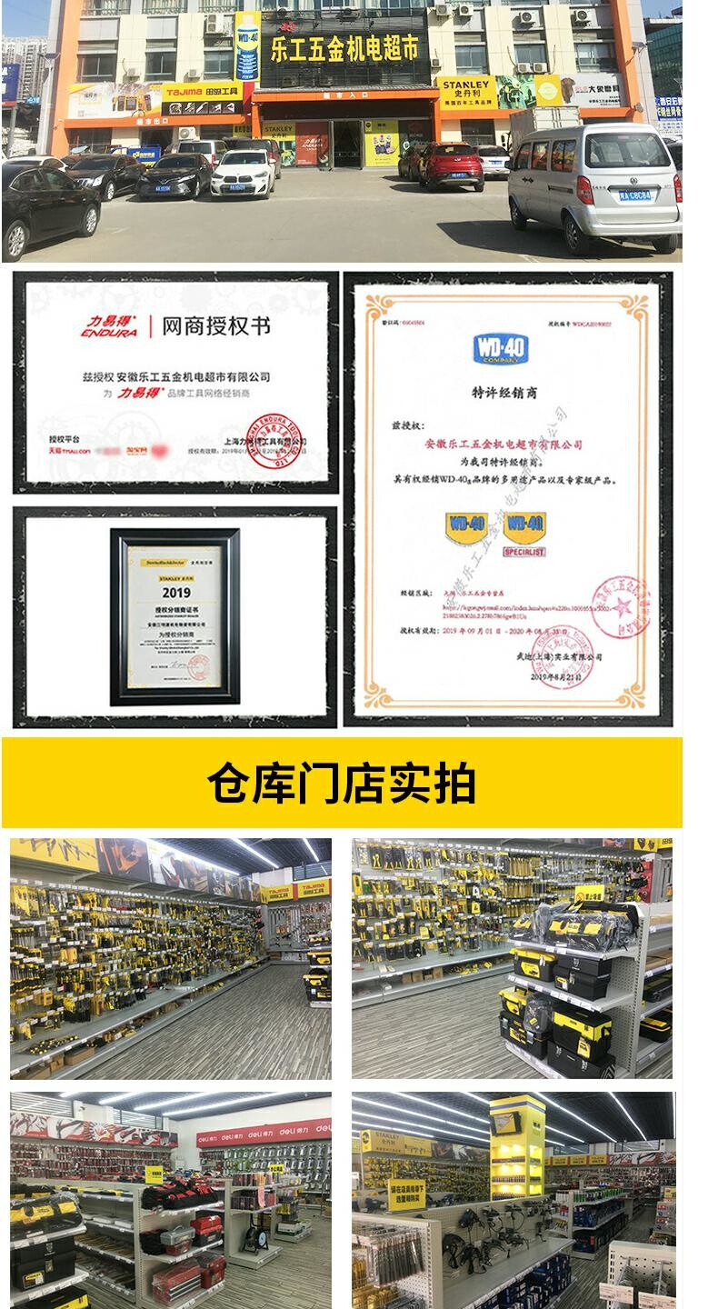 комбинированный ключ 力易得工具全抛光多用快扳两用扳手e2550 e2551 e2552 2553 e2560 ENDURA