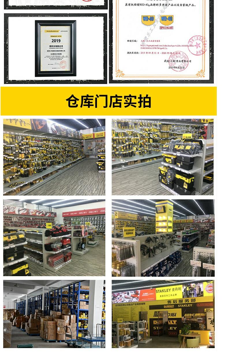 комбинированный ключ 力易霉咚向轮两用馐諩2531 e2533 e2534 e2536 e2537