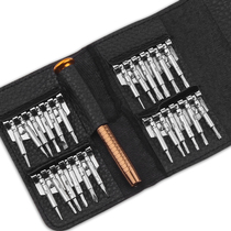 Remove Xiaomi Apple phone screwdriver small combination set Disassembly tool multi-function triangle cross plum shaped