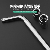 L-type tire wrench 17 19 21 22 24mm sleeve pry bar flat head labor-saving removal car tire change tool
