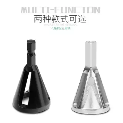 Trimming knife Three-edged chamfering knife Deburring burrs Outer circle chamfering device Screw trimming artifact Triangle scraper tool