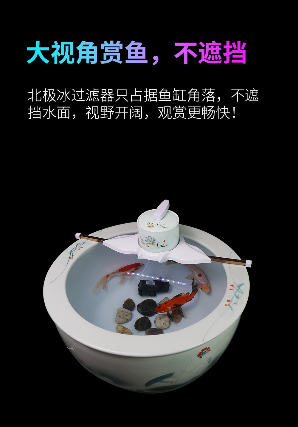 Circular cylinder is special filter ceramic aquarium porcelain jar round small aerobic filter on the outer circulating water pump a goldfish bowl
