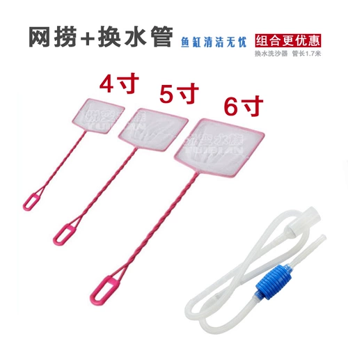 Рыбная танка Танка Танк Рыба Фунт -инструмент аквариум продукты xiaoyu net Pocket Fish Net Fise Fise Fet Fise Fish Fise сеть