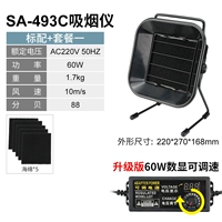 Мундштук, 60W, 5 штук