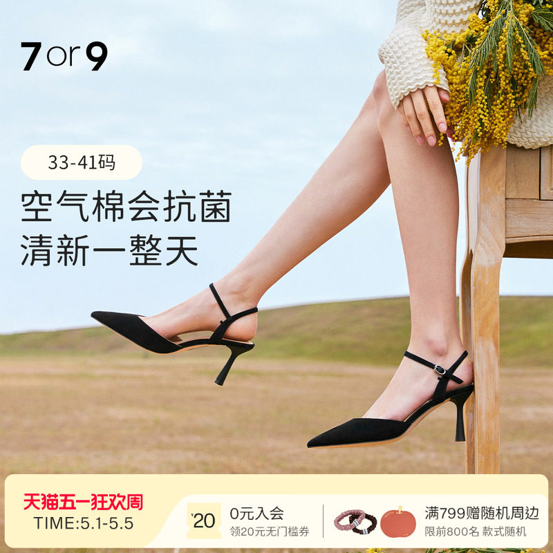 レディースサンダル、黒のハイヒール、春夏スタイル、フレンチポインテッドトゥ、キトゥンヒール、片足シューズ、黒のサルスベリ。