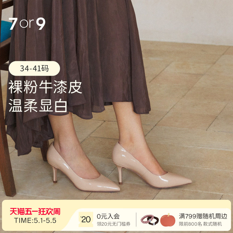 女性用ヌードカラーのハイヒール、サイズ7または9、春夏用、プラスサイズ、ポインテッドトゥ、シープスキン、パテントレザー、スティレットヒール、通勤用シューズ、ウェディングシューズ、オーキッド。