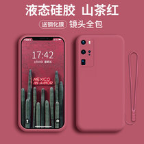 Huawei p40pro mobile phone shell p30pro liquid silicone gel p40 full package lens 5g version 30 ultra-thin softshell protective sheath por tide male and female pronet red ins wind protection mirror bag photo