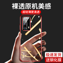 Huawei p40pro mobile phone shell p40 protective sleeve ultra-thin transparent silicone soft shell full package anti-fall p40pro male and female brief limited edition 5g tide card personality creative application