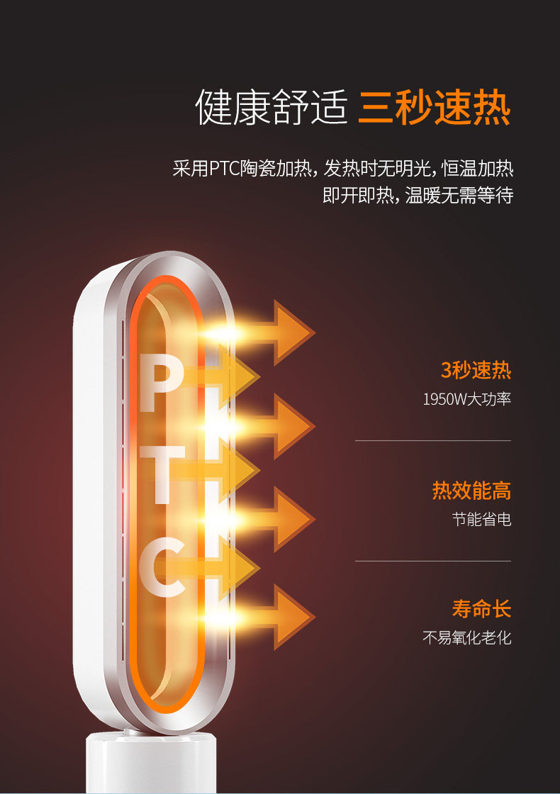 安哲罗 无叶暖风机 恒温取暖器 冷暖两用 2000w 图3