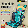 German Car-Mounted Kids Safety Seat Can Sit on 1 to 6 Years Old with Booster Pad Simple Portable Dining Chair Safety Cushion