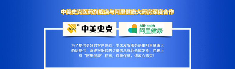 芬必得 布洛芬缓释胶囊 20粒 靠谱的非处方止疼药 图1
