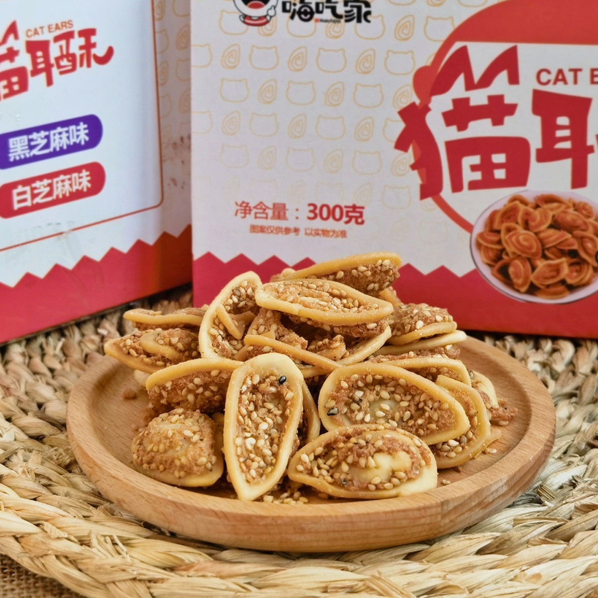 Hi eat home cat ear crisp 300g * Whole box cat ear casual snacks Office hunger supper Independent packaging