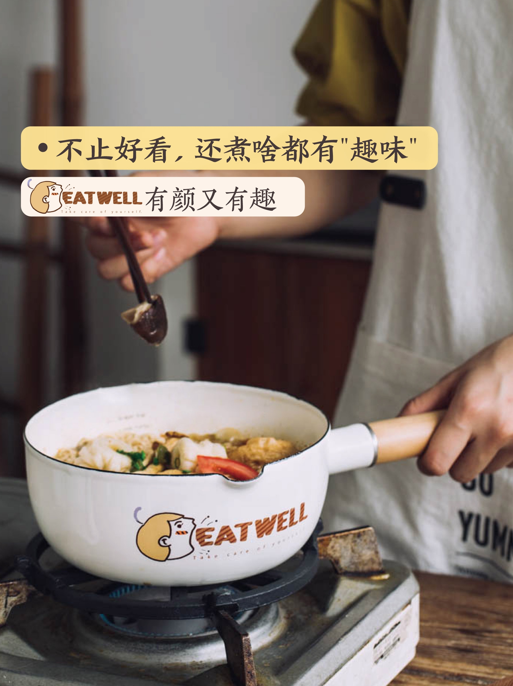 Shuke eatwell Japanese-style snow flat pot Household cooking instant noodle pot Enamel soup pot Non-food hot milk pot Small induction cooker