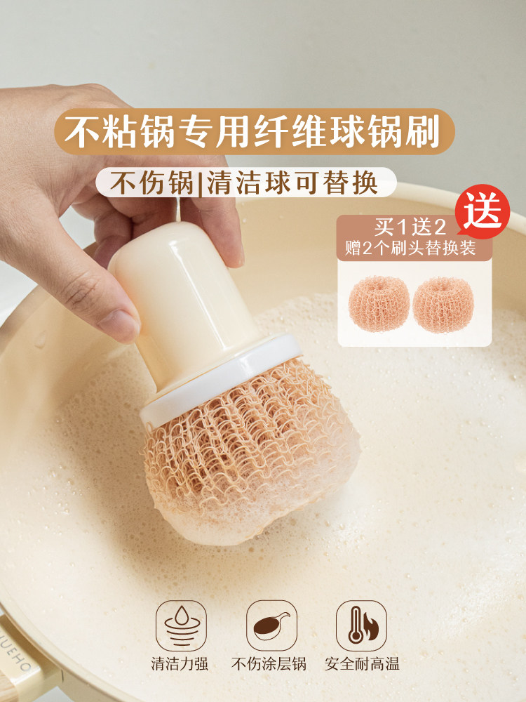 Shuke fiber nano cleaning ball бытовая сковорода с антипригарным покрытием специальная не повреждает ручку кастрюли щетка для чистки кастрюль кухонная щетка для чистки посуды Изображение 1