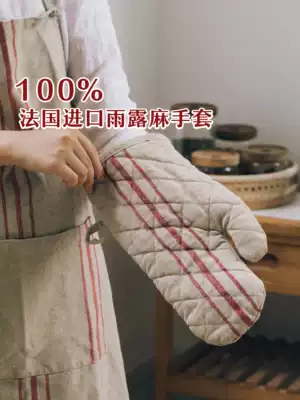 Shuke original French linen insulation gloves High temperature resistant and anti-scalding oven microwave oven insulation kitchen baking gloves