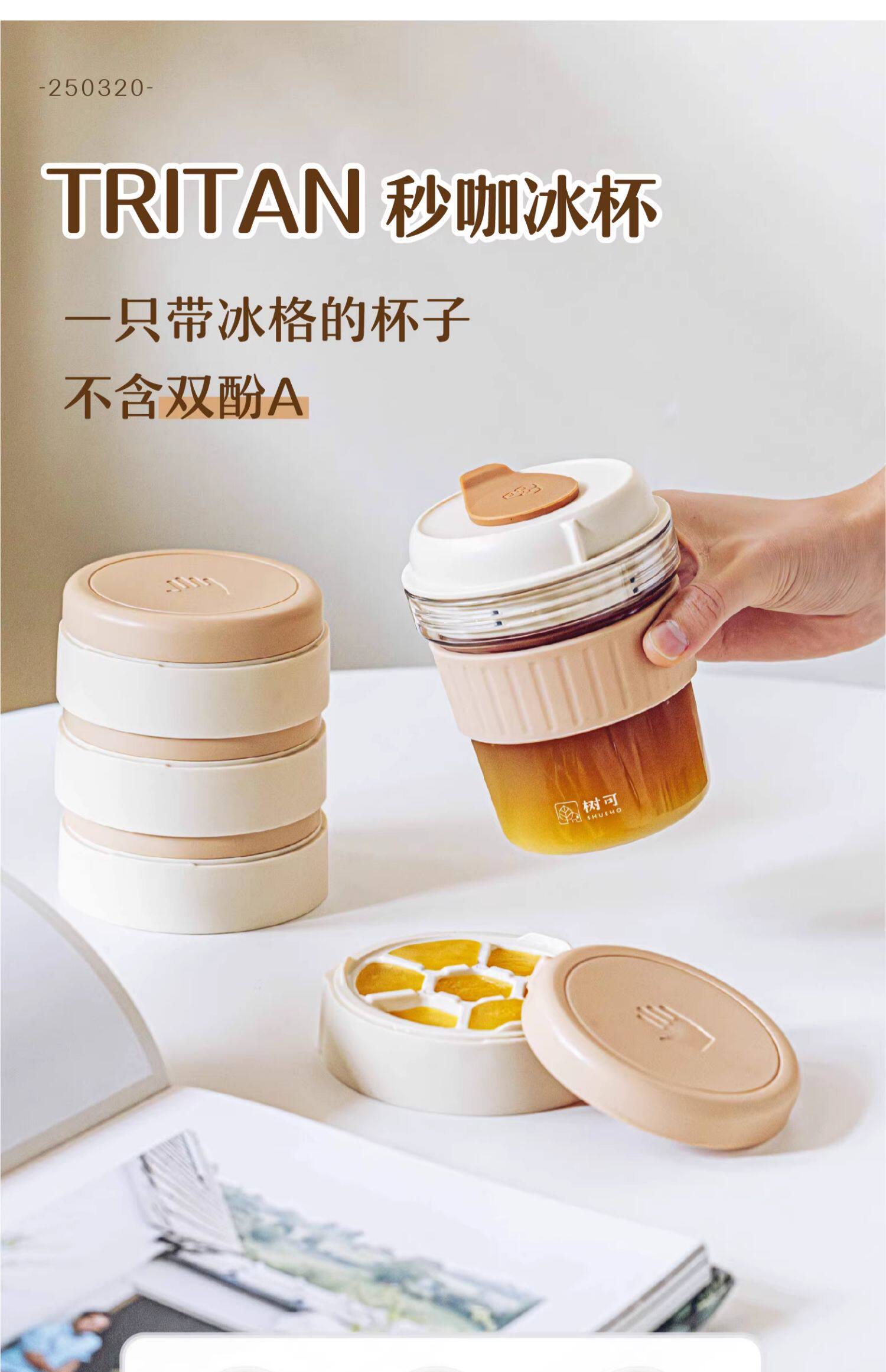 Direct from China: Iced Coffee Travel Mug - Only $5.94 - Product image 8