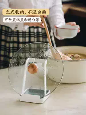Tree can be multifunctional pot cover rack kitchen household countertop sitting rack fried pot cover rack put spoon with water tray