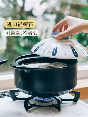 Shuke four seasons ceramic casserole, porridge, soup, clay pot, rice, household large stew pot, high temperature resistance, large capacity for gas