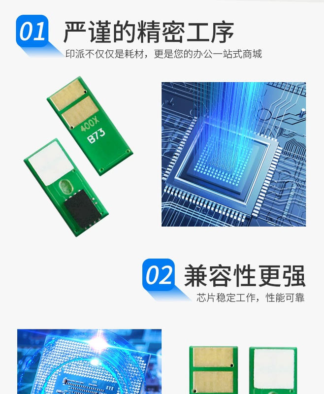 Thích hợp cho HP M553 hộp mực chip HP508A M552dn M553dn M577dn M576 CF360A m552n m577f M576f máy in màu hộp mực đếm chip