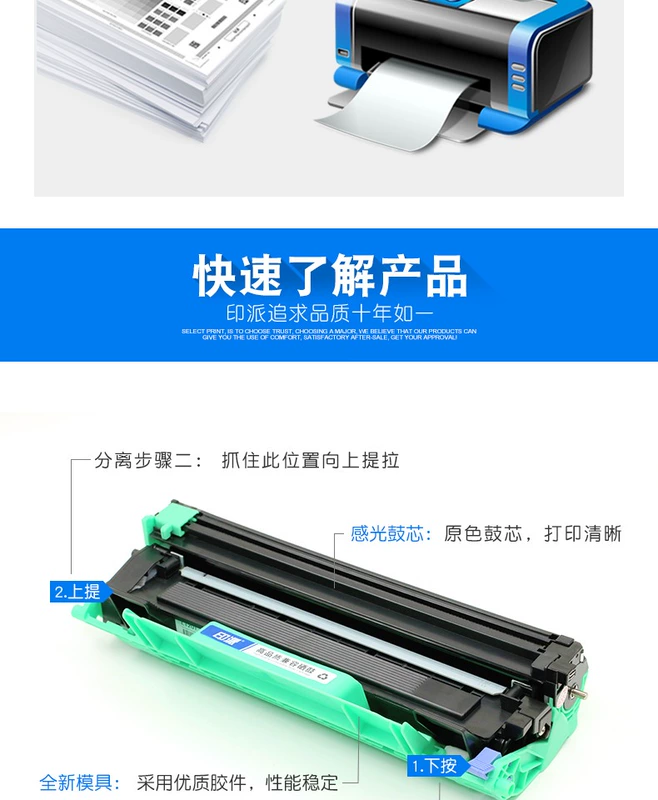 Thích hợp cho hộp mực Brother MFC-1908 Hộp mực máy in TN1035 Hộp mực MFC1918 Hộp mực Brother1919 Máy đa năng laser 1818 Bộ trống 1819 Hộp mực 1819 Hộp mực 1816 Hộp mực 1813 bán mực máy in canon 2900