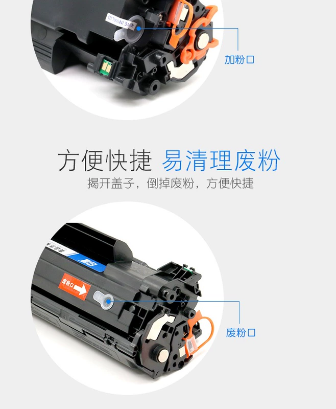 Thích hợp cho hộp mực HP CC388A HP88A M1136 P1106 P1008 M126a/nw P1007 hộp mực máy in M1213nf M128fw/fn P1108 M1216 MFP hộp mực máy in brother