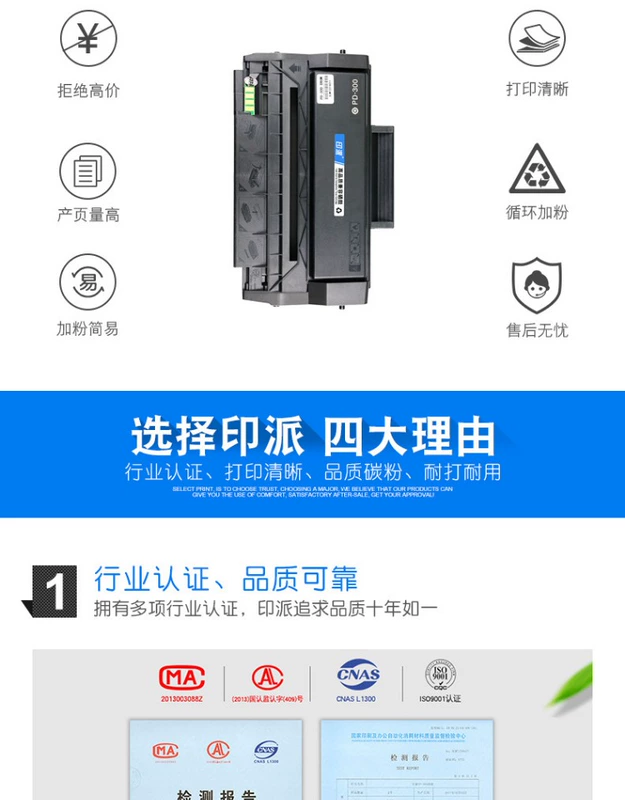 Được in cho hộp mực Sinian AD330PDN AURORA AD330PDN hộp mực máy in laser ADDT-330e dễ dàng thêm bột hộp mực hộp mực hộp mực có chip có thể thêm bột các loại cartridge máy in