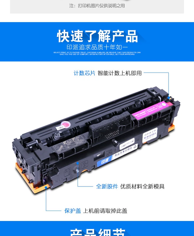 Thích hợp cho hộp mực hp HP M452dw Hộp mực M452dn Hộp mực máy in laser màu M452nw Hộp mực bột CF410Am452 Hộp mực màu LaserJet Pro Trống sấy hp452 mực bột giá hộp mực máy in hp laserjet p1102
