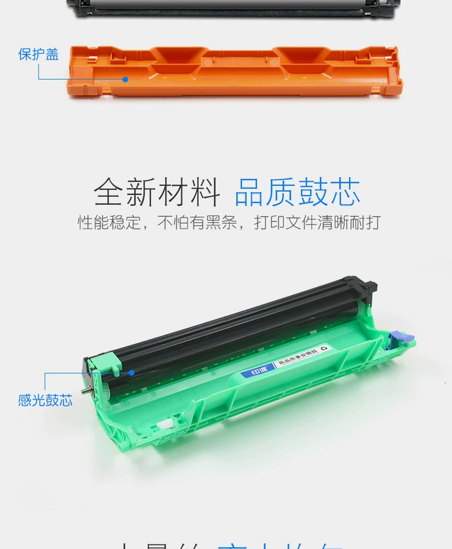 Thích hợp cho hộp mực máy in Brother MFC-1919nw Hộp mực bột Brother mfc-1818, hộp mực 1918, hộp mực máy in 1919, hộp mực TN-1035, giá đỡ trống, hộp mực máy tất cả trong một hộp mực máy in hp 107w