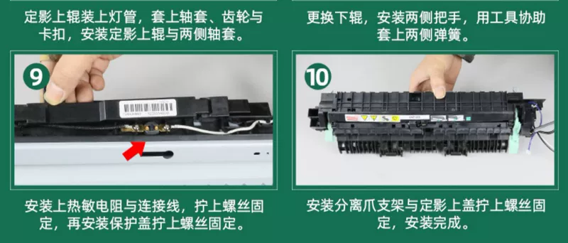 Thích hợp cho Fuji Xerox Apeos 2150 n cố định con lăn trên 2350nda S2110nda S2110 máy in con lăn sưởi ấm con lăn trên con lăn cố định máy photocopy con lăn dưới con lăn dưới con lăn cao su
