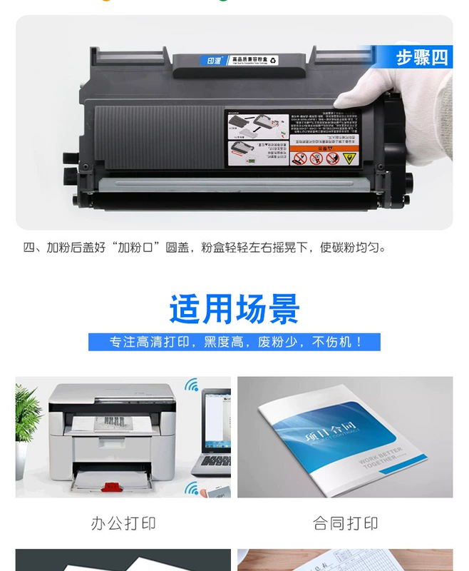 Thích hợp cho hộp mực Lenovo M7650DNF Hộp mực máy in M7650DF Hộp mực M7650DF Máy photocopy đa năng Lenovo laser 7650 hộp mực M3410 hộp mực M3420 giá trống cartridge mực máy in
