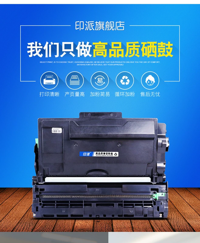 Thích hợp cho hộp mực bột Fuji Xerox P378db Hộp mực P378dw DocuPrint P375dw M378d M378df M375z M375df hộp mực máy in CT203110 cục mực máy in canon 2900