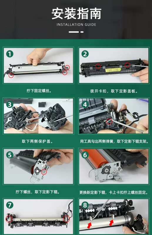 Thích hợp cho con lăn dưới của Fuser Samsung M2070 M2071FH M2020 M2021w M2022 M2070F/FW SF-761 Lenovo LJ1680 M7105 con lăn áp lực máy in keo dính