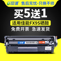 For Canon FX9s Selenium Drum MF4122 MF4150D MF4270 printer Selenium Drum MF4020b fax-L100 L120 L1