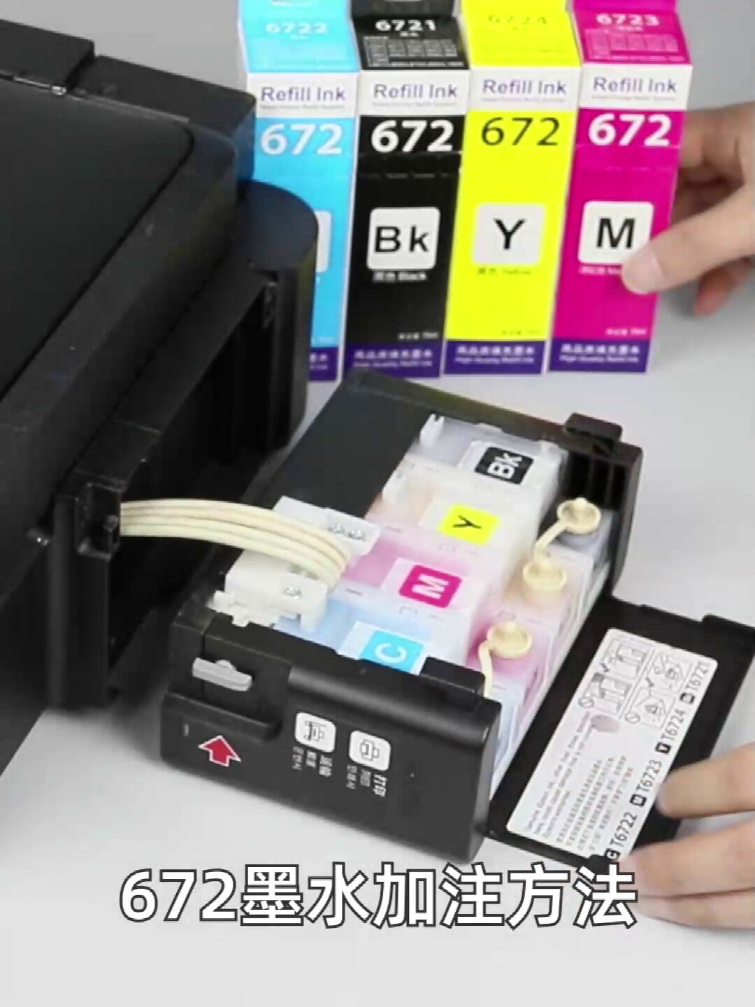 爱普生674 673墨水实测大揭秘！L801/L810/L805/L850/L1800打印机的